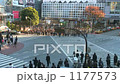 交差点 1177573