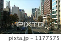 幹線道路 1177575