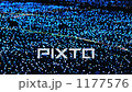 イルミネーション 1177576
