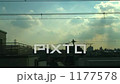 車窓 1177578