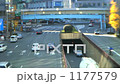 幹線道路 1177579