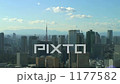 都市 1177582