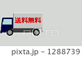 Track 2 1288739
