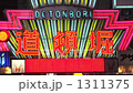 osaka, dotonbori 1311375