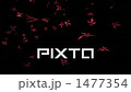 Autumn leaves particle 1477354