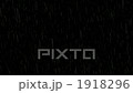 天氣影響雨01 1918296