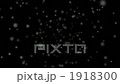 天氣影響雪02 1918300