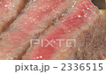  牛排 2336515