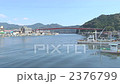 漁村 2376799