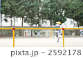 ブランコで遊ぶ子供 2592178