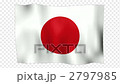 日本国旗 2797985