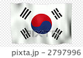 韓国国旗 2797996