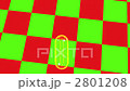 capsule CG 2801208