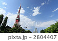 Tokyo Tower and Flowing Cloud 2804407