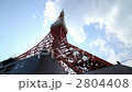 Tokyo Tower and Flowing Cloud 2804408