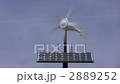 Wind-power generation  2889252