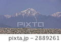 Kotono-dake and Ototsuki Line 2889261