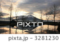 牧場と富士山 3281230