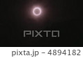 金環日食００６ 4894182