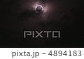 金環日食００７ 4894183