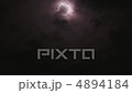 金環日食００８ 4894184
