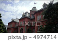 Hokkaido Government Old Main Government building Red brick Fix # 1 4974714
