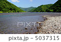 四万十川の流れ 5037315