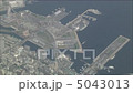 空撮 5043013