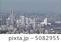 [Aerial view] Yokohama Minatomirai distant view 5082955