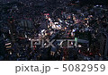 [Aerial view] Shibuya scramble zoom in Dusk 5082959