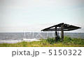 Weathered buildings and the Japan Sea Fix 5150322