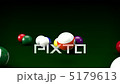 Billiards slow motion 5179613