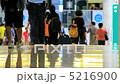 Slow motion of people walking in the airport 5216900