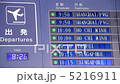 Departure 5216911