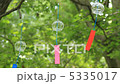 風鈴 5335017
