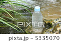 ミネラルウォーター 5335070