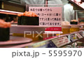 旋轉壽司01 5595970