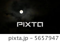 timelapse full Moon 5657947