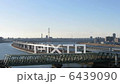 Sobu Line along the Arakawa Railway crossing the capital highway 6439090