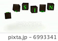 VISION inscription bright green letters on a brown rotating cubes. Footage 1080p 6993341
