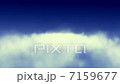 雲海　 7159677
