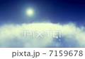 雲海　太陽 7159678