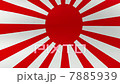 Japan Flag Asahi Flag Center 7885939