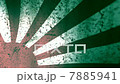 Japanese flag Asahi flag 7885941