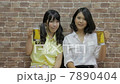 cheers cheers 7890404