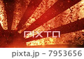 Asahi Flag on Fire with Grunge Edge 7953656