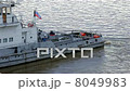 Tugboat moored 8049983