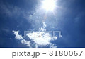 太陽と雲 8180067