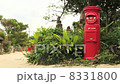 Post box Post box 8331800