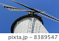 Rotating windmill 8389547
